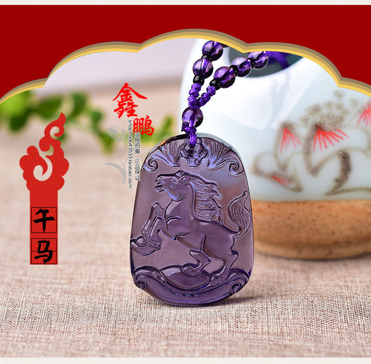 2026年紫水晶吊坠属马吉祥物聚财 吊坠钥匙扣