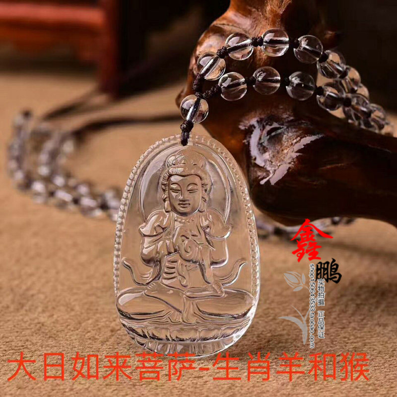 守护神大日如来挂坠生肖羊