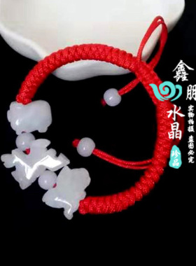 2026年生肖吉祥物属羊随身三合六合贵人翡翠手链脚链男女
