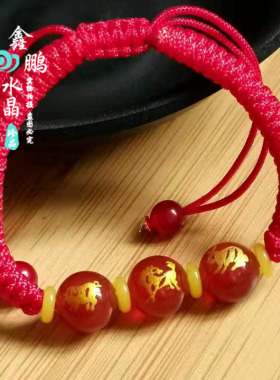 2026天然红玛瑙生肖吉祥物属羊随身三合六合贵人聚财平安手链