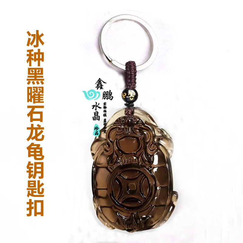天然黑曜石龙龟吊坠扣