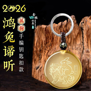 易明开居鸿兔谛听吉宏吊坠2026马年属狗人的吉祥物生肖狗项链男女