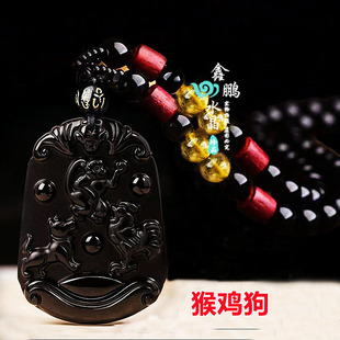2026年天然黑曜石三会金局猴鸡狗吉祥物聚财平安三会吊坠钥匙扣