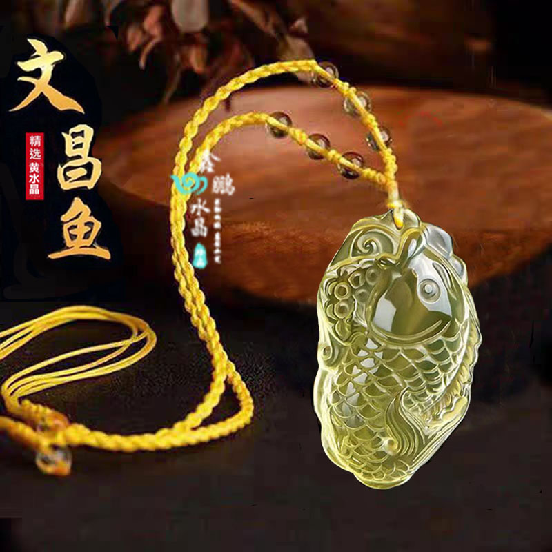 黄水晶文昌鱼聚财男女鳌鱼