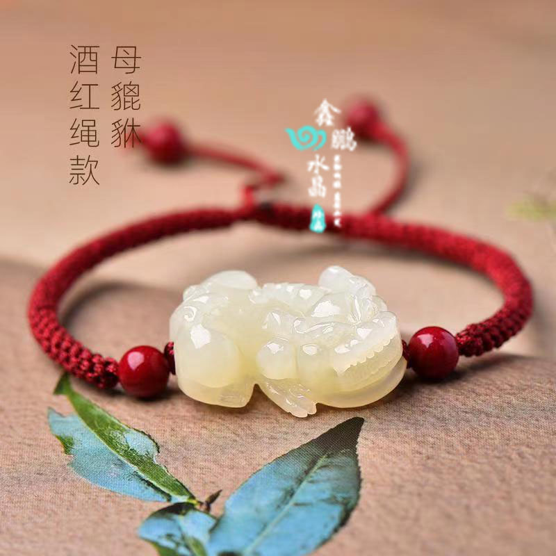 貔貅玉石手链貔恘运转