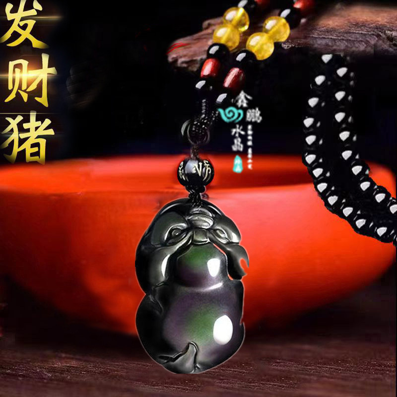 彩眼黑曜石生肖猪吊坠