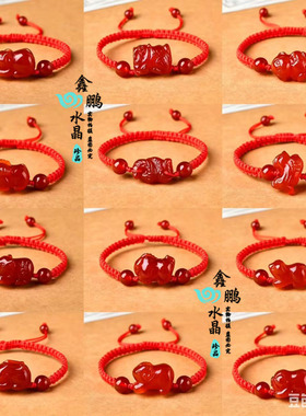 2026年红玛瑙立体精雕十二生肖鼠牛虎兔龙蛇马羊猴鸡狗猪招财手链