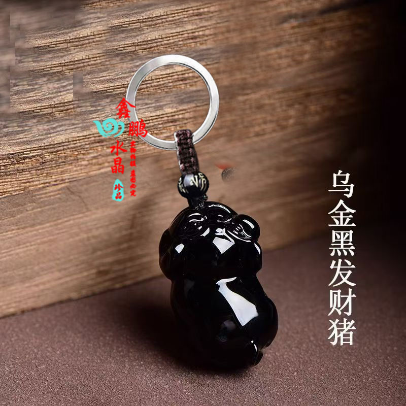 天然黑曜石生肖猪吊坠