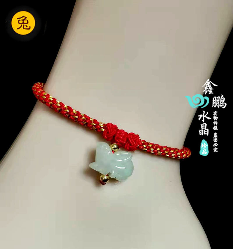 2026年属兔珠光幻金随身吉祥物翡翠玉生肖兔聚财脚链