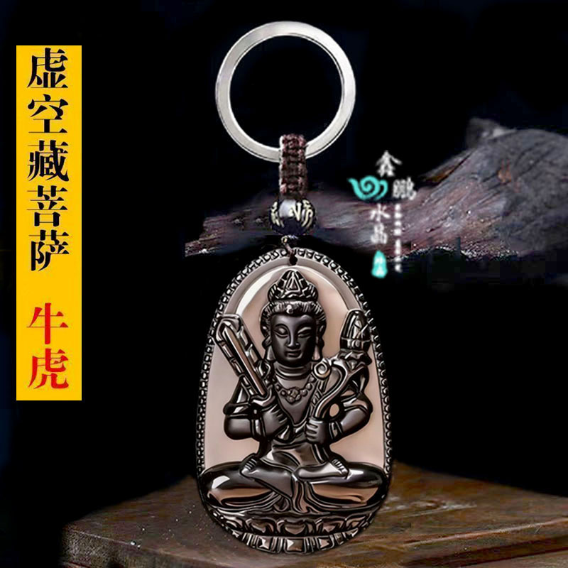 天然冰种黑曜石虚空藏菩萨本命佛吊坠属牛虎守护神男女运转钥匙扣