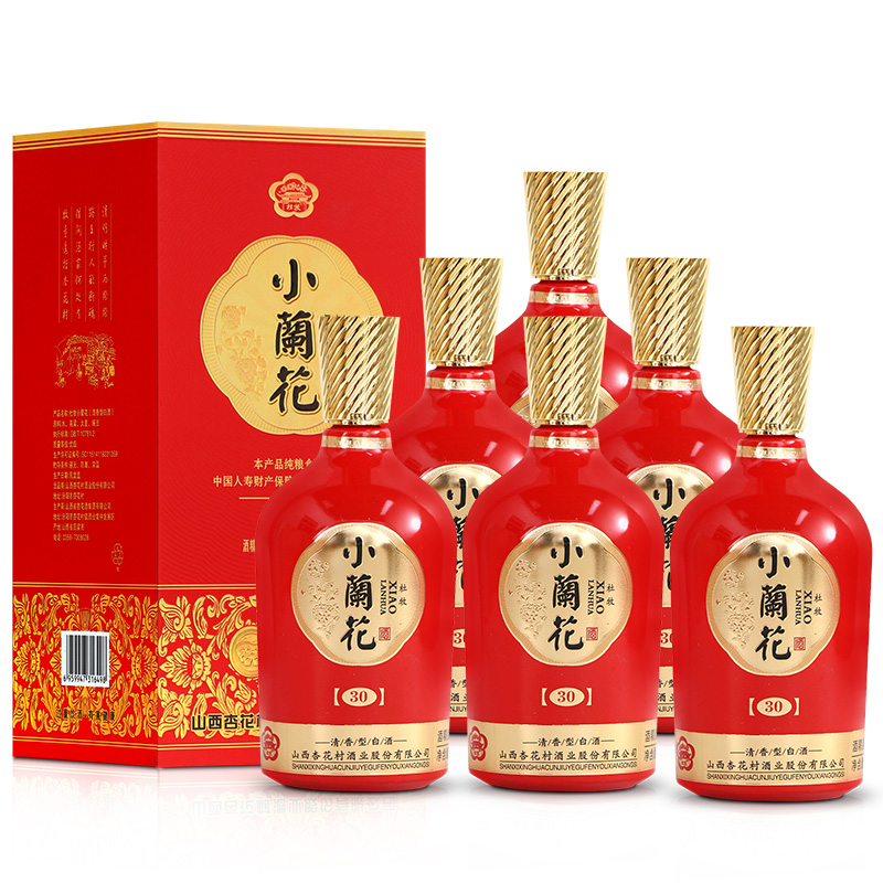 山西杏花村酒業(yè)出品小蘭花30酒42度/53度475mL禮盒裝婚姻純糧食酒
