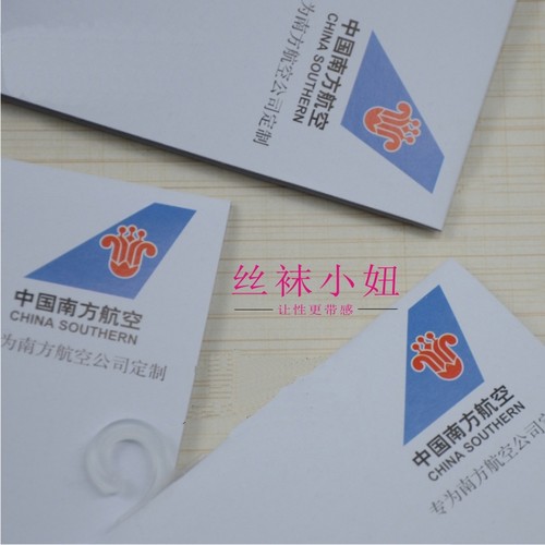 南航空姐定制专用丝袜翘臀包芯丝