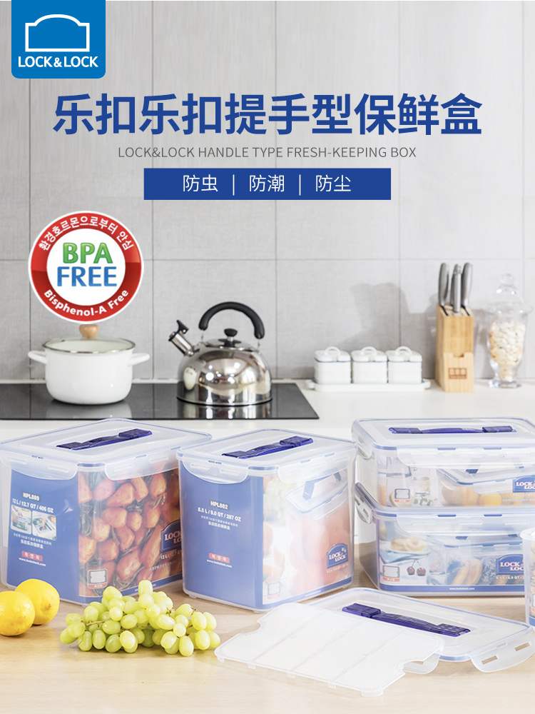 乐扣乐扣保鲜盒塑料饭盒微波炉长方形密封盒食品便当盒冰箱收纳盒