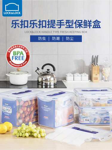 乐扣乐扣保鲜盒塑料饭盒微波炉长方形密封盒食品便当盒冰箱收纳盒