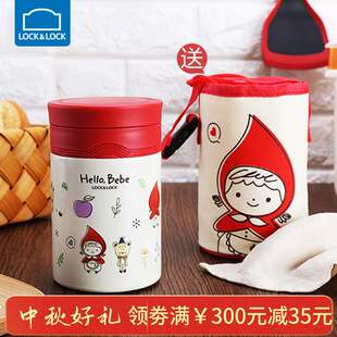 乐扣乐扣焖烧杯女焖粥神器保温桶饭盒焖壶保温包焖粥桶焖烧罐带勺