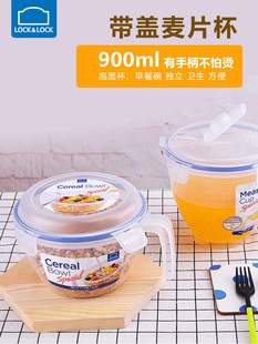 乐扣乐扣泡面汤碗饭盒早餐杯冷水壶塑料保鲜盒带把微波炉