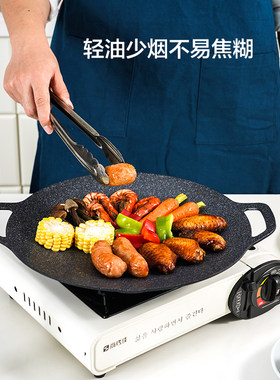 乐扣乐扣烤盘烤肉韩式家用不沾麦饭石色电磁卡式炉露营户外电烤盘
