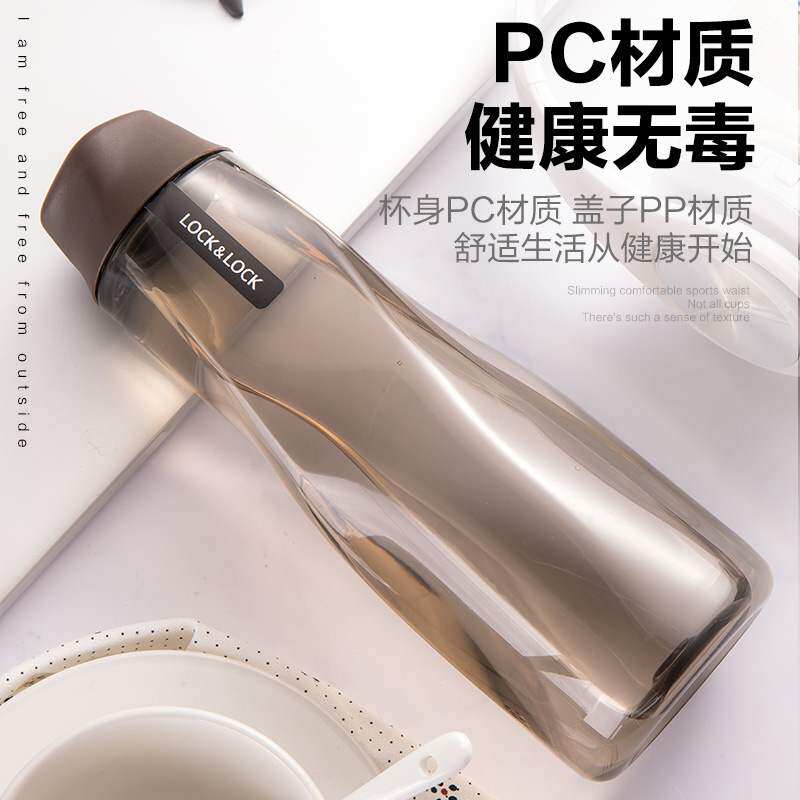 畅销乐扣乐扣水杯塑料杯运动随手杯学生杯子防摔locklock茶杯水壶