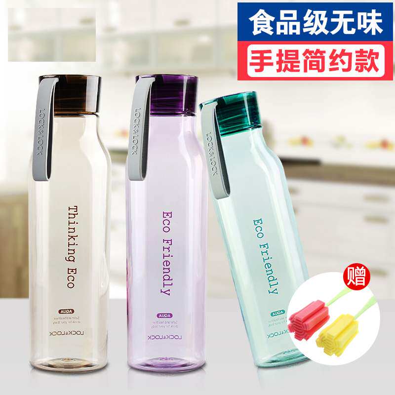 乐扣乐扣塑料运动水杯水壶情侣杯便携户外男女士杯子随手杯茶杯