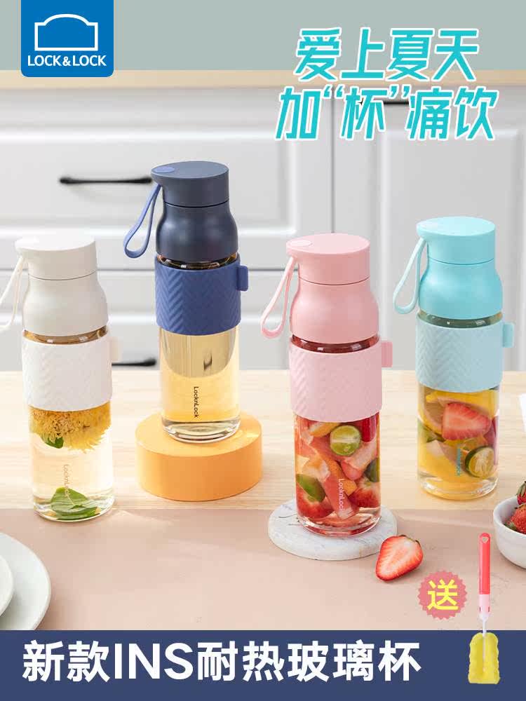 乐扣乐扣玻璃水杯杯防烫大容量夏季耐高温水杯locklock泡茶杯女生