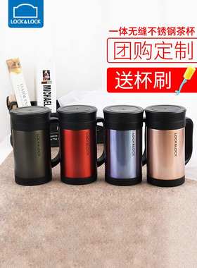 乐扣乐扣保温杯无缝不锈钢水杯茶杯带手柄茶隔水杯子办公商用杯子