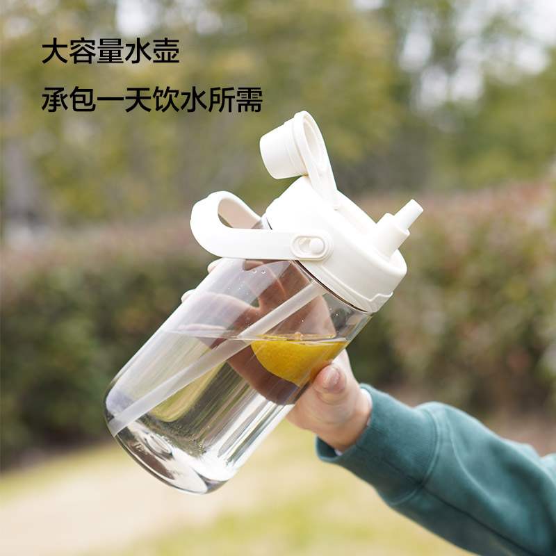 乐扣乐扣吨吨桶运动健身水壶杯子大容量大肚太空水杯便携随手杯