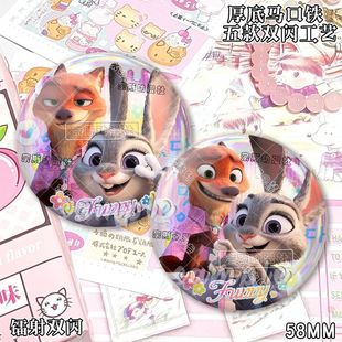 疯狂动物城2朱迪尼克同人周边彩虹吧唧胸针镭射徽章谷子摆件