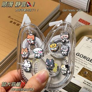 ZB1周边修正带ins卡通章昊成韩彬韩维辰应援物静音涂改顺滑改正带