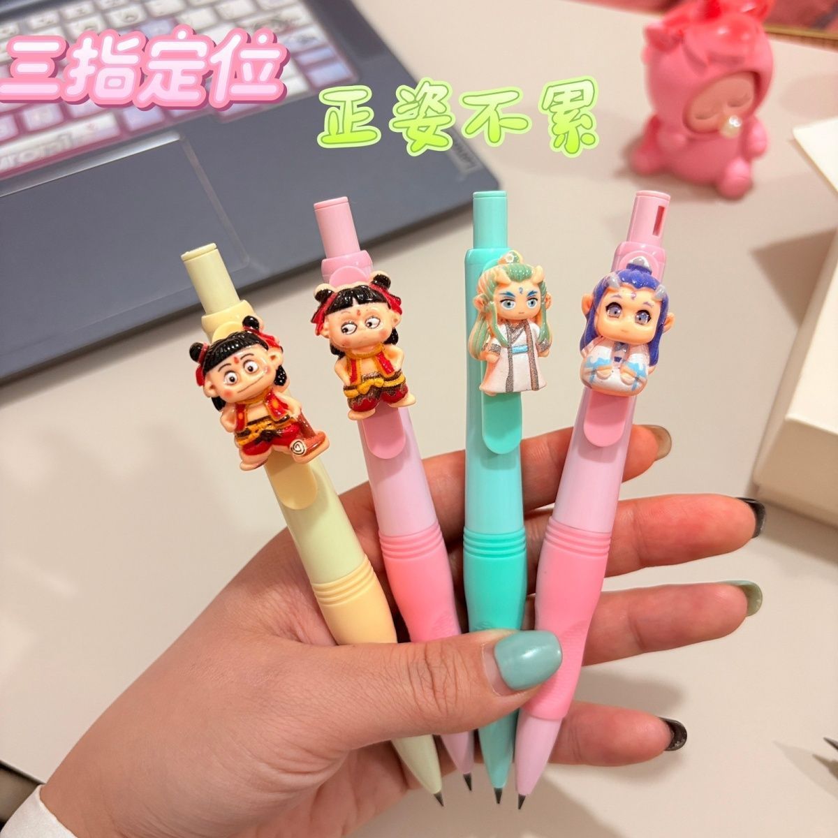 哪吒周边敖丙铅笔正姿奖励礼品