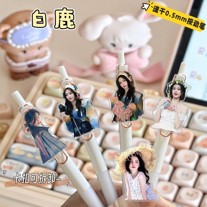 白鹿周边按动中性笔学生黑笔速干