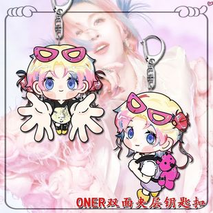新oner周边钥匙扣创意高颜值可爱亚克力岳明辉挂件学生书饰品礼物