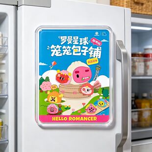 汪苏泷周边演唱会粉丝物料冰箱贴罗曼星球笼笼包子铺亚克力饰品