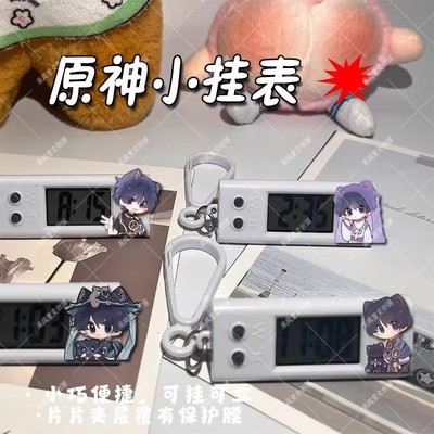 原神周边小挂表散兵流浪者可立