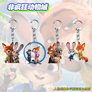 疯狂动物尼克朱迪钥匙扣双面亚克力高颜值书包可爱挂件礼物周边