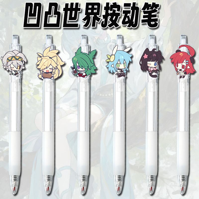 凹凸世界周边Q版凯莉安莉洁黑笔