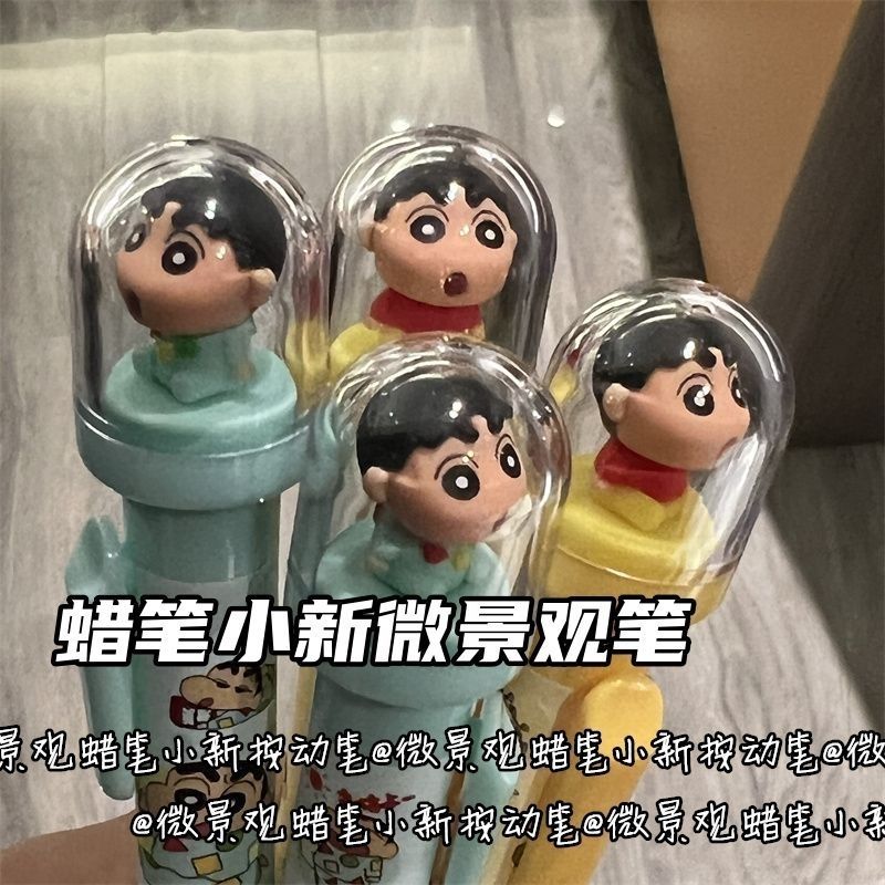 微景观蜡笔小新按动笔学生玩偶