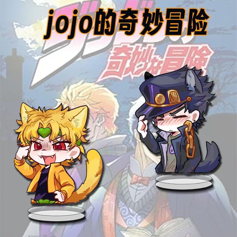 JOJO的奇妙冒险Q版立牌周边摆件