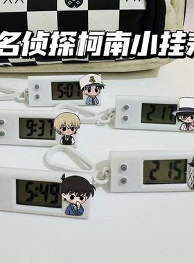 爆款名侦探柯南Q版小挂表怪盗基德安室透学生考试专用静音电子表