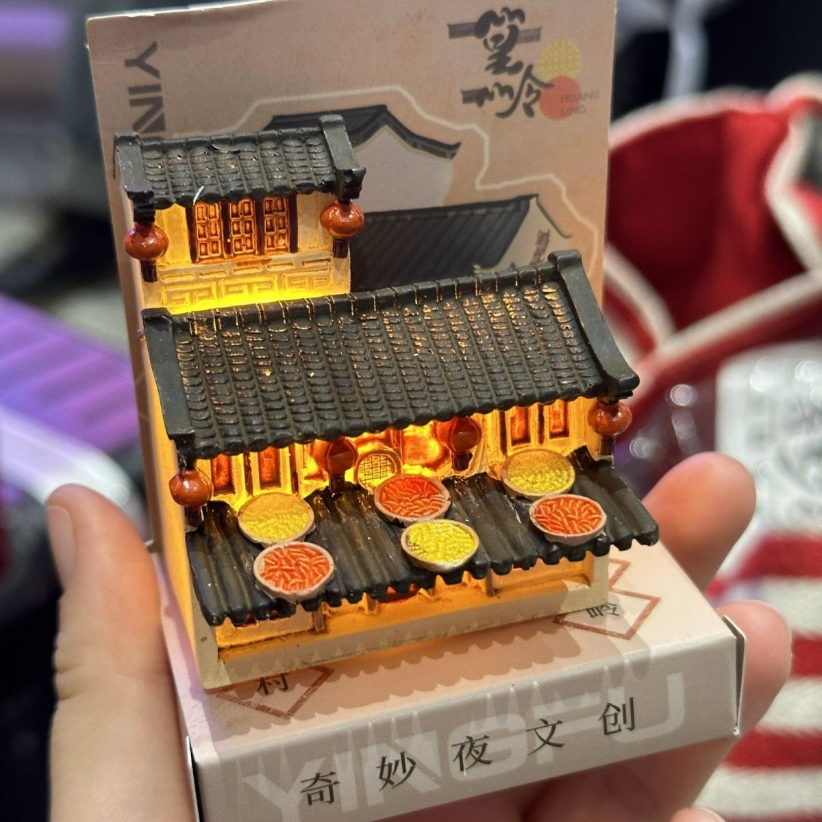 婺源篁岭文创冰箱贴发光立体树脂晒秋旅游收藏纪念品古风装饰摆件