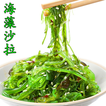 【搜鱼】裙带菜即食 海藻沙拉寿司料理海带丝中华海草 海白菜500g