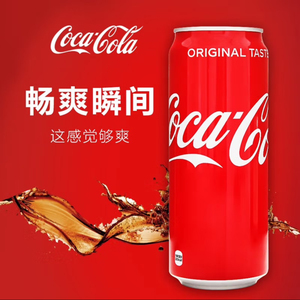日本可口可乐经典碳酸饮料500ML