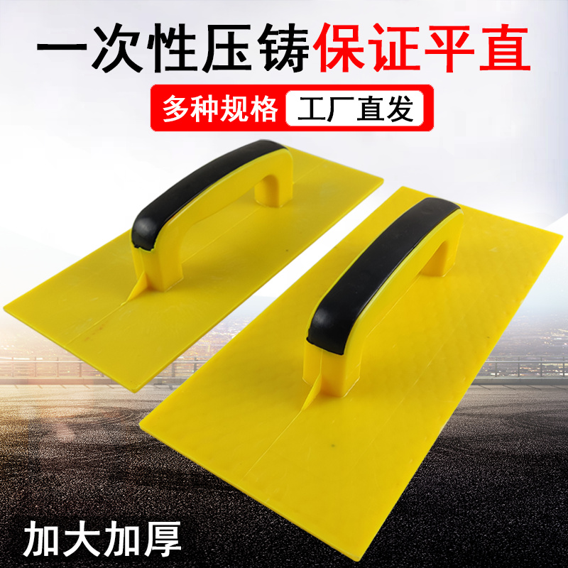 塑料钢化抹灰搓板光板耐磨建筑