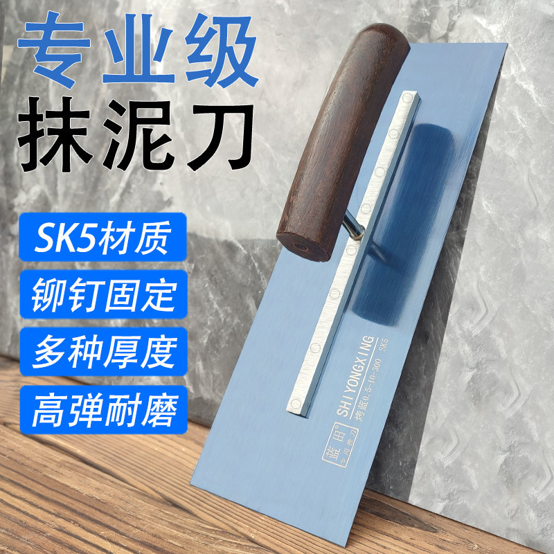 收光刀硅藻泥刮墙泥抹子推刀腻子图片