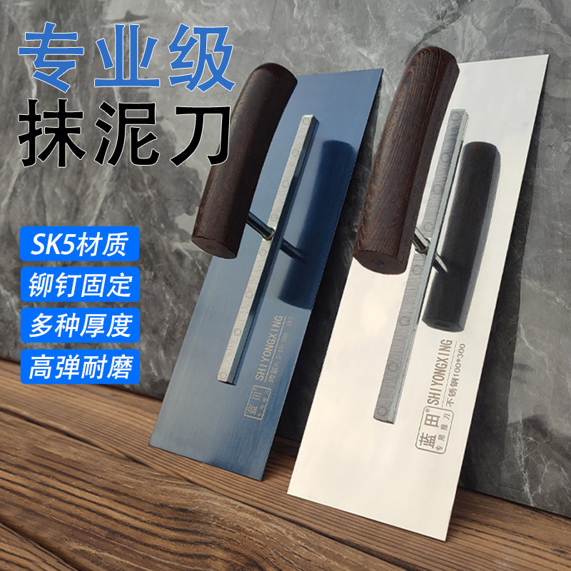 不锈钢抹子刮腻子工具神器图片