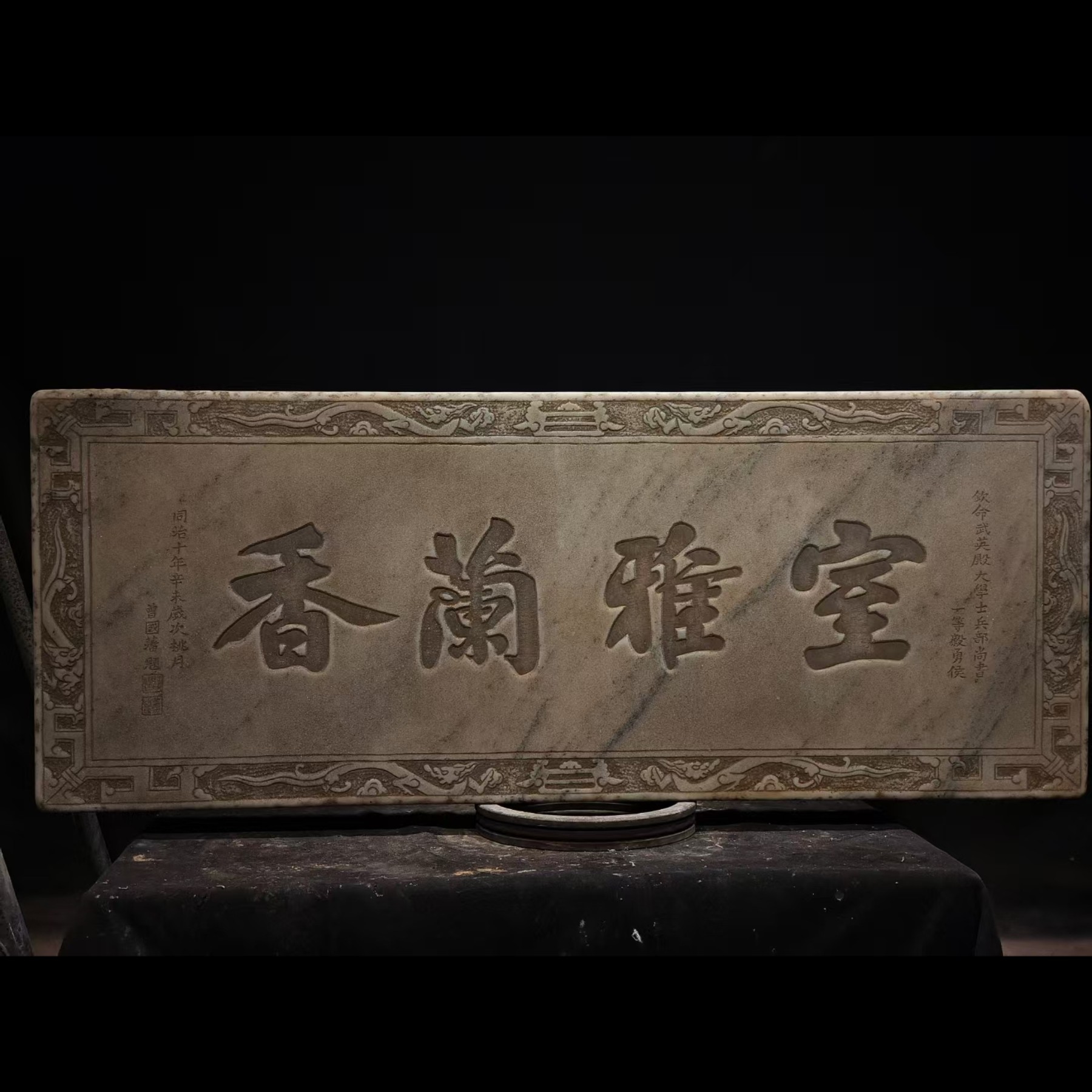 石雕仿古复古汉白玉字匾字板石板石扁拓片摆件做旧摆放家居佛堂