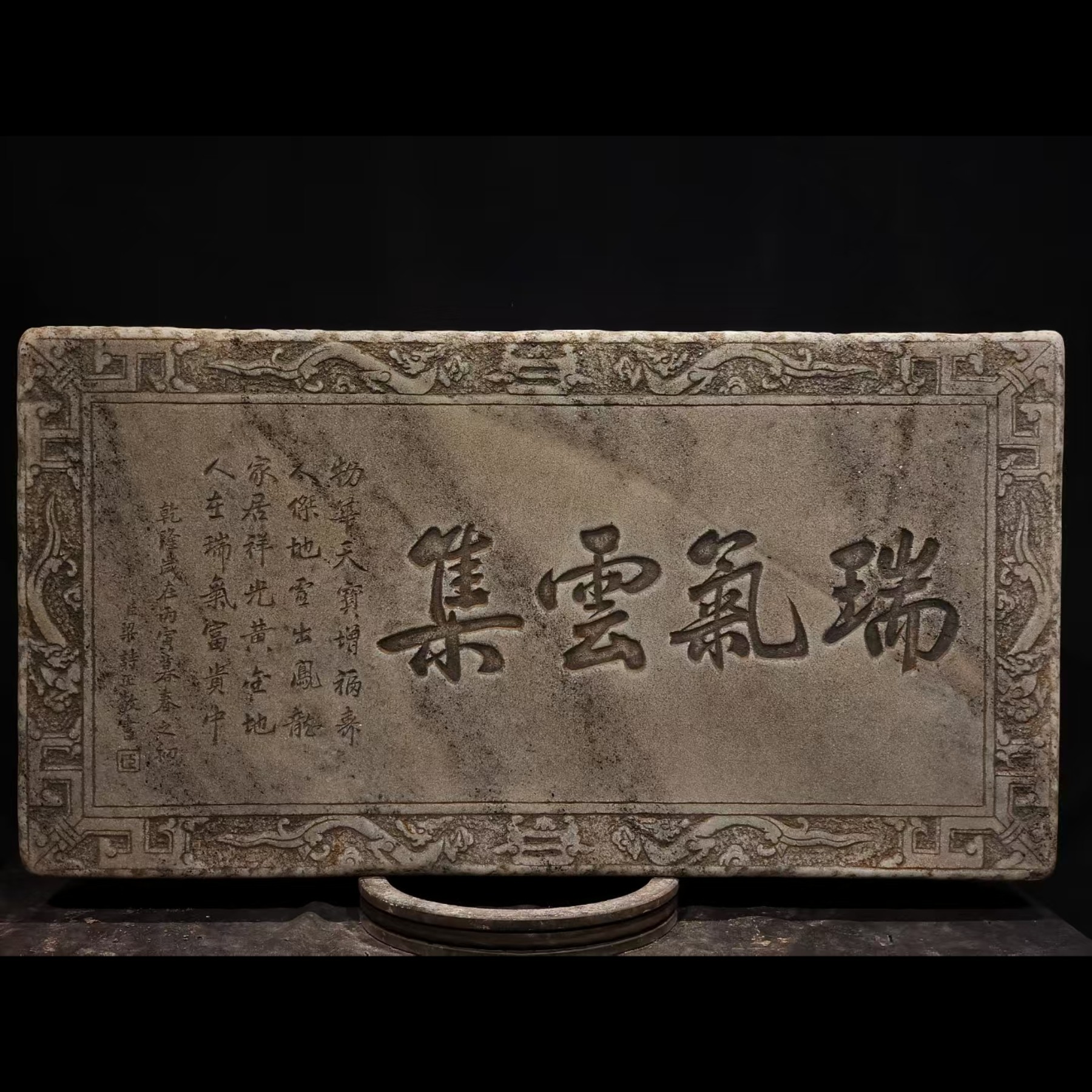 石雕复古仿古汉白玉字板石板石扁字匾拓片摆件做旧摆放家居茶室