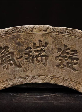 庭院石雕石雕字板复古雕刻