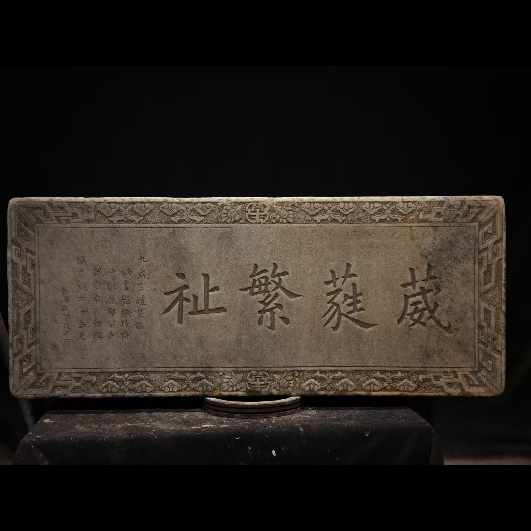 石雕复古仿古汉白玉字匾字板石板石扁拓片摆件做旧摆放家居饭店