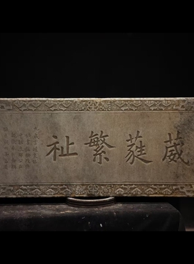 石雕复古仿古汉白玉字匾字板石板石扁拓片摆件做旧摆放家居饭店