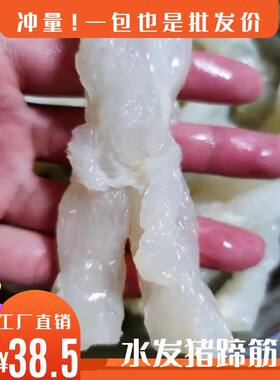 蹄筋即食佛跳墙1份包邮